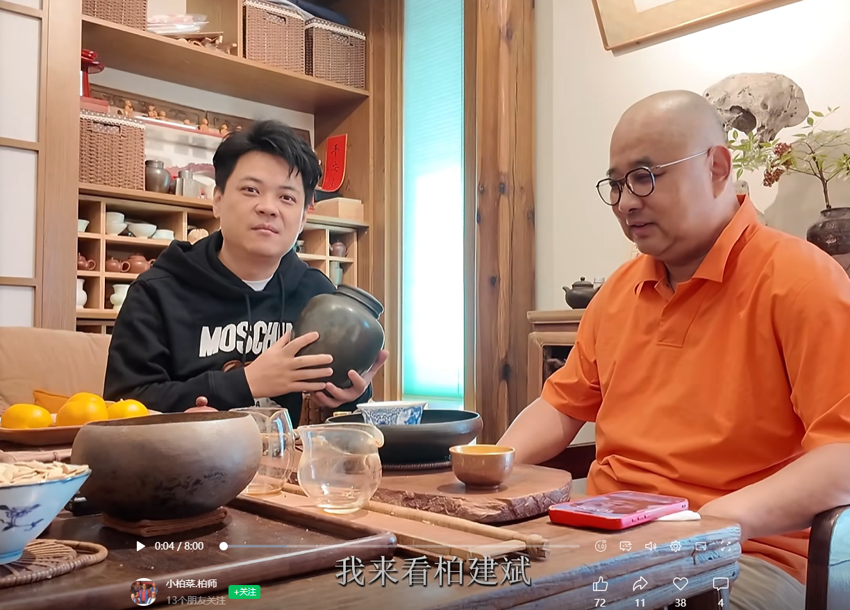 茶言茶语丨东方旧美人