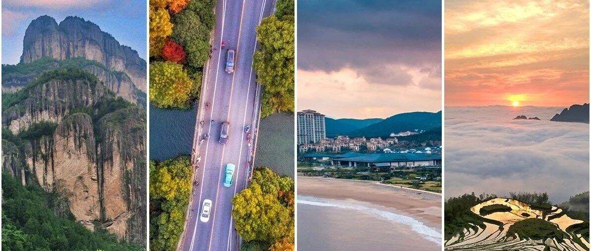 “五一”假期出行，浙江哪些路段、时段易拥堵？铁路增开哪些列车？快来了解~