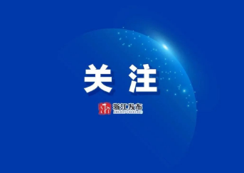 300名以上！浙江将选聘一批“产业教授”