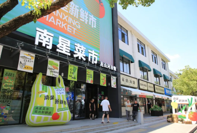 2025年全国零售业创新提升案例，浙江4个项目入选！