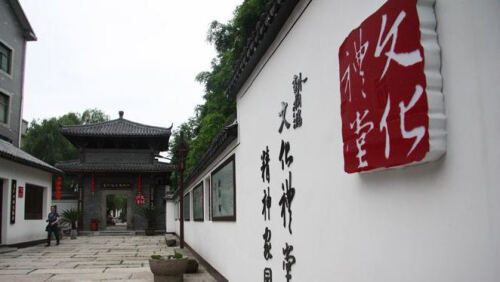 浙江文化礼堂大数据：网友最盼特色活动
