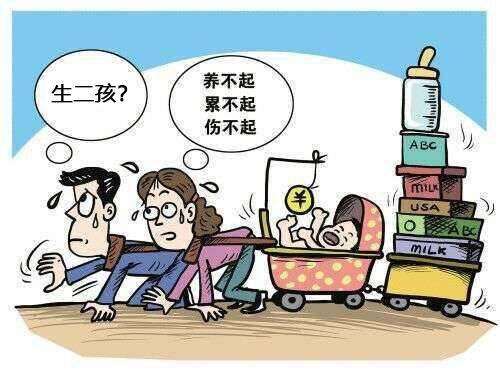 “二孩”之困：累觉不“生”？