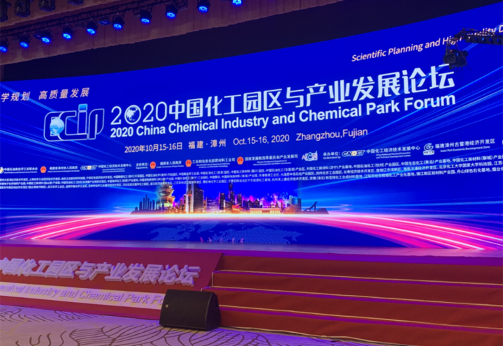 第二名！宁波石化区连续4年位列全国前三 宁波在线_浙江在线