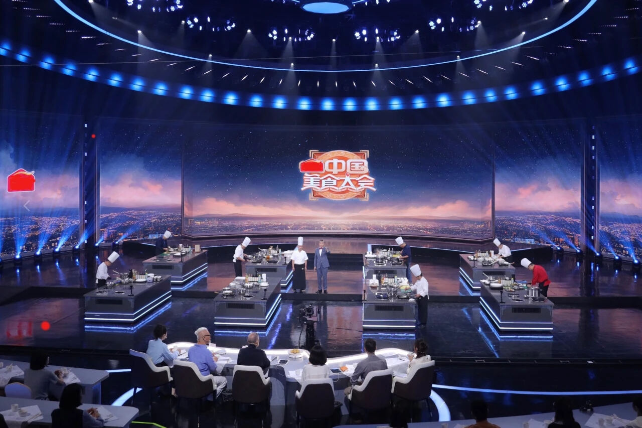 央视《中国美食大会》现场 宁波市文化广电旅游局 供图.jpg