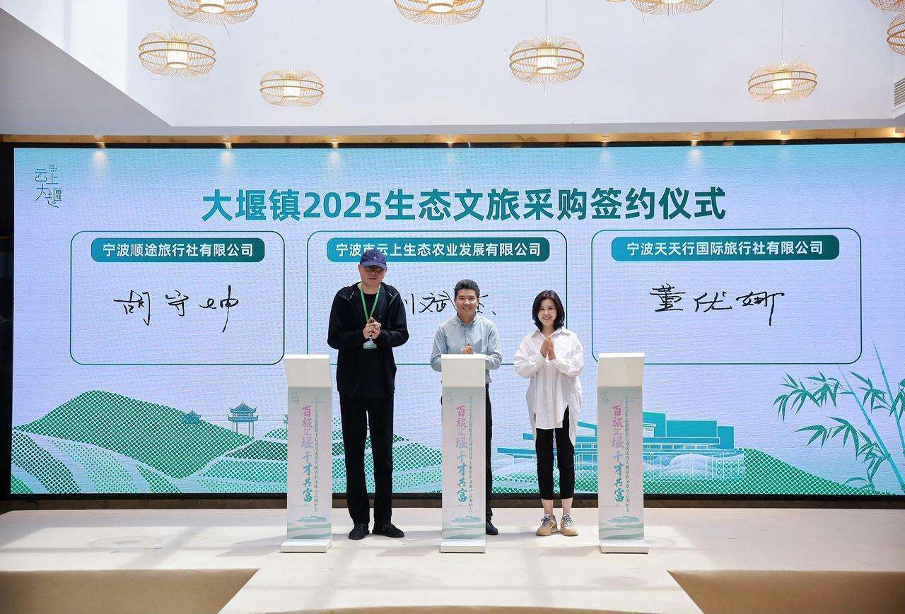 文旅采购签约.jpg