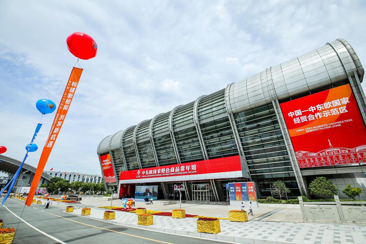 提前“剧透”!第四届中东欧博览会这些亮点值得关注 宁波在线_浙江在线