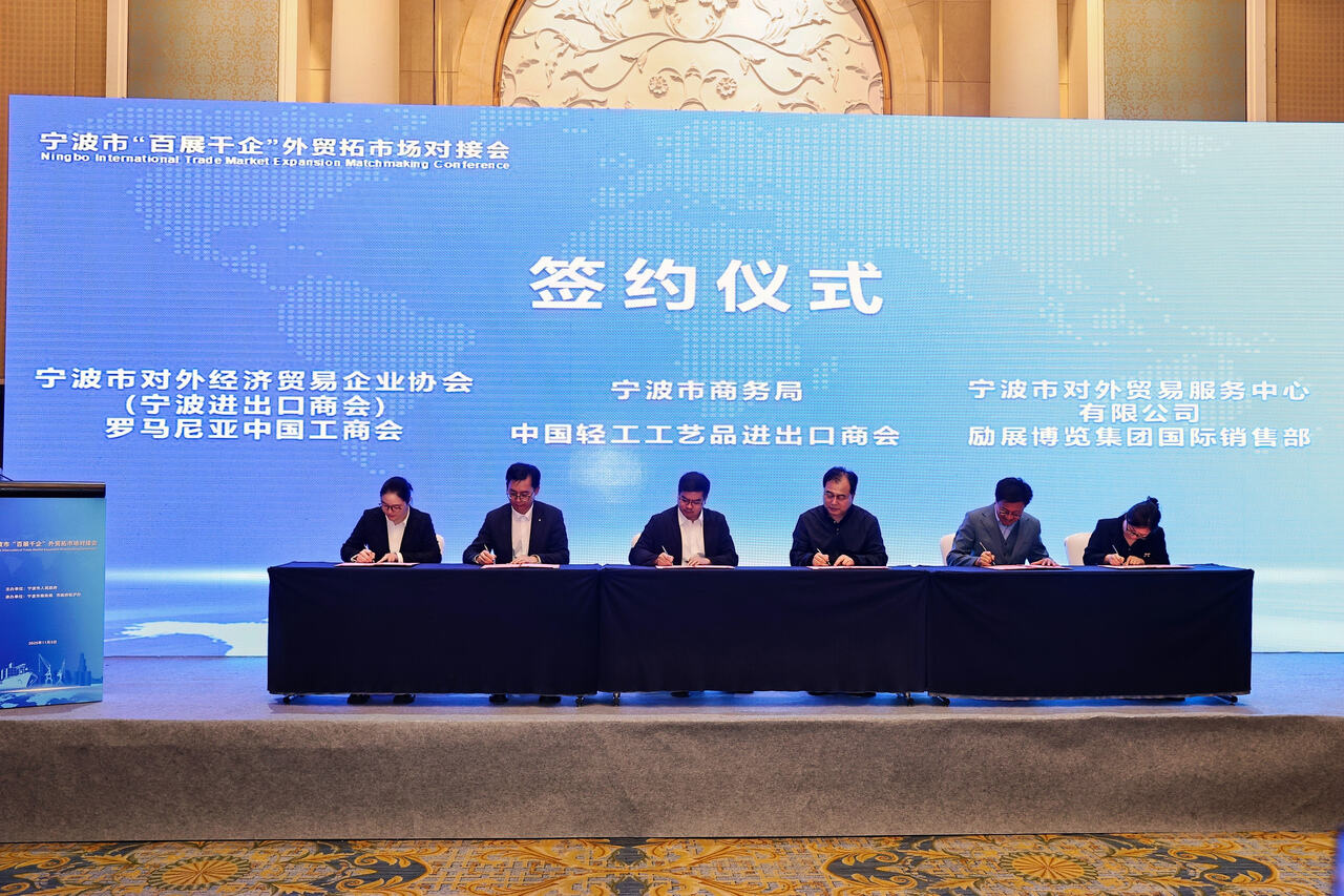 签约仪式 通讯员 供图.jpg