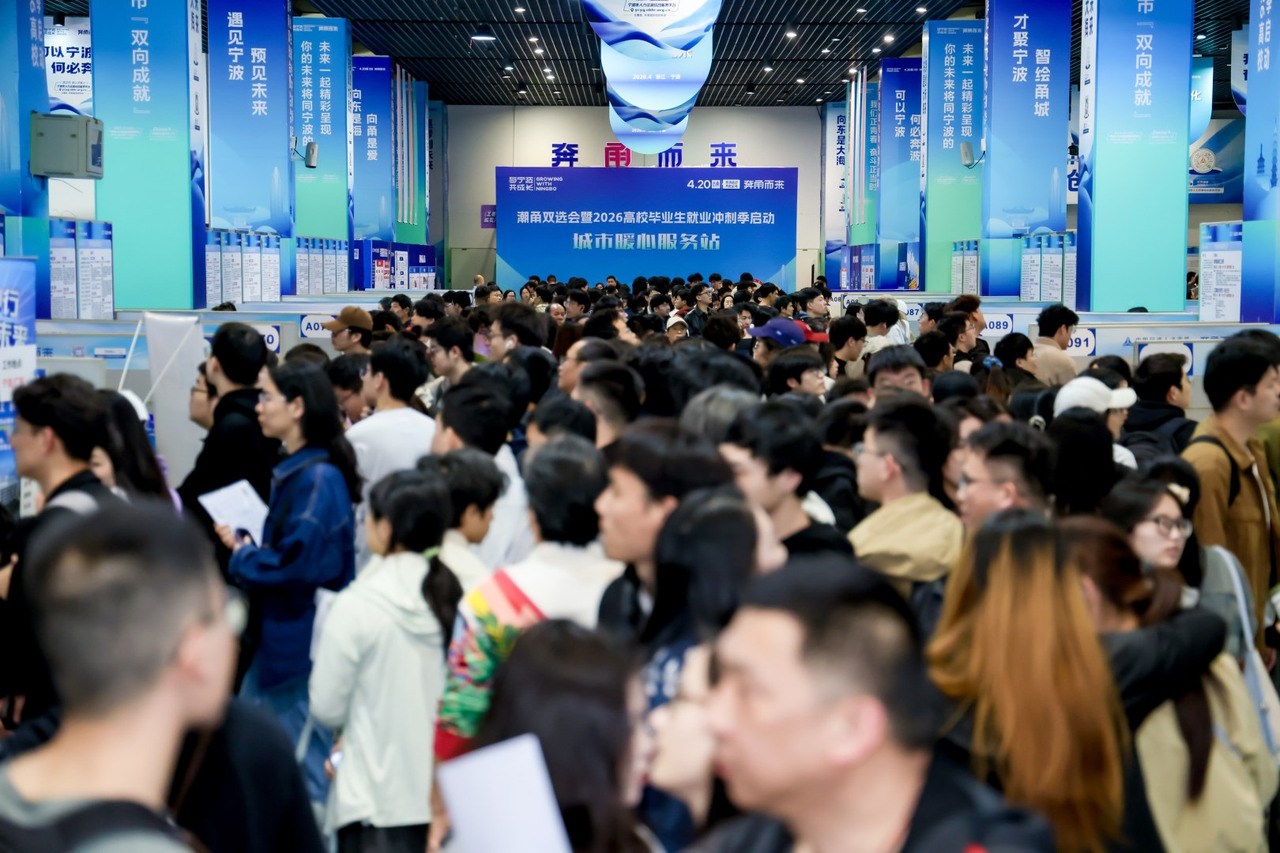 潮“甬”双选会暨高校毕业生就业冲刺季招聘会 主办方供图.jpg