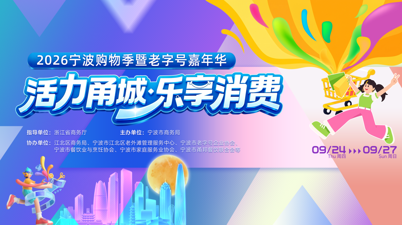 微信图片_2026-09-23_115813_739_副本.png