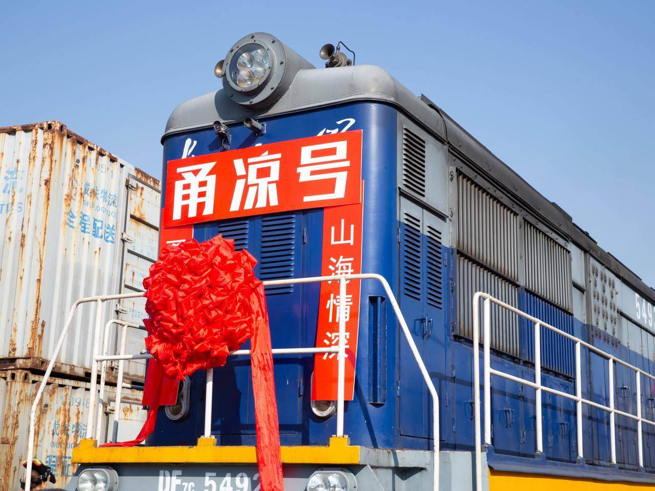 “甬凉号”乡村振兴班列首发.jpg