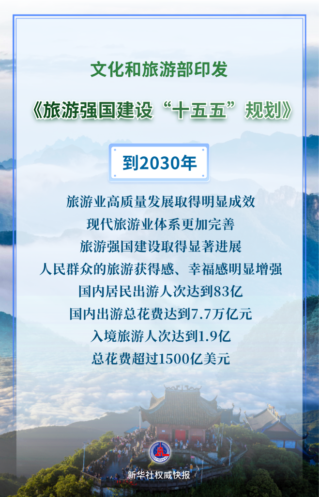 2074660692178223104.png