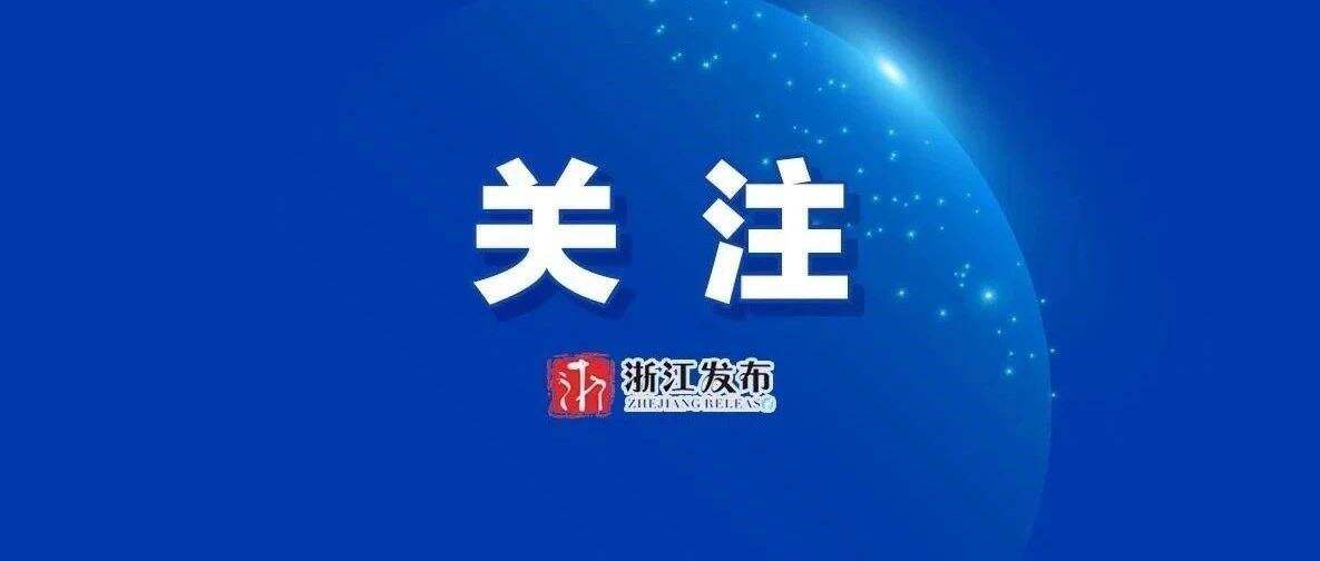 浙江上山遗址新发现：1万年前上山先民就能酿酒，为东亚最早