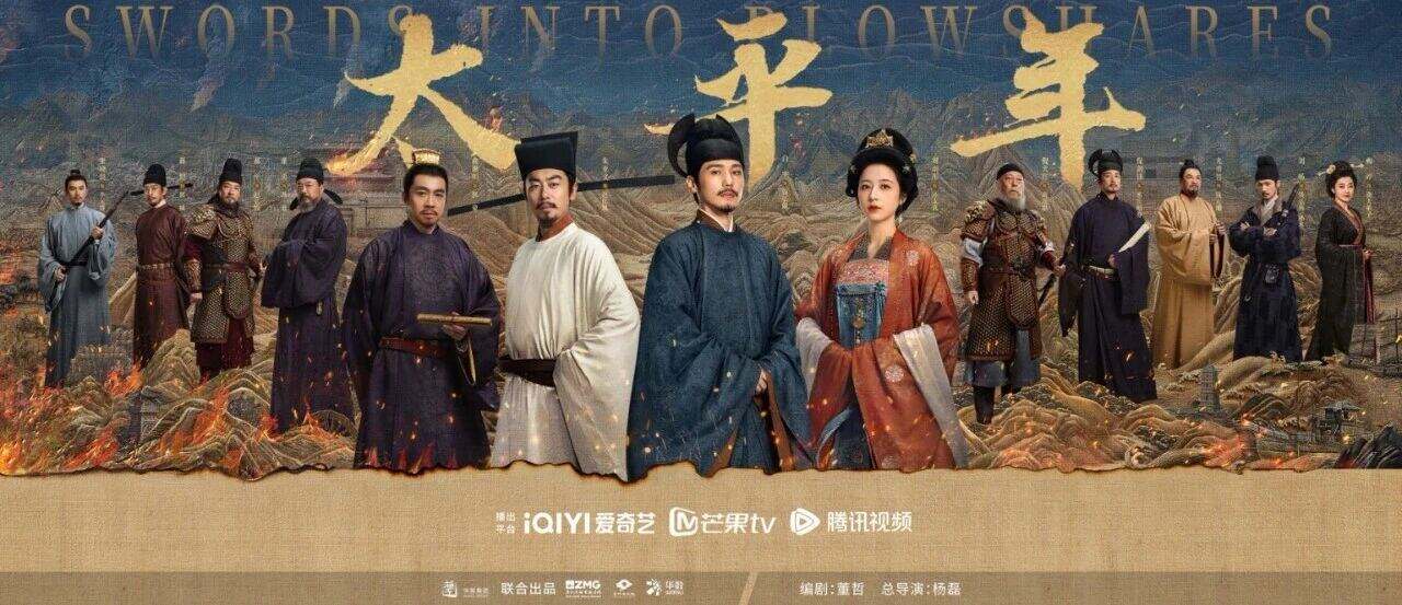 浙产好剧刷屏！多部入选国家级精品片单