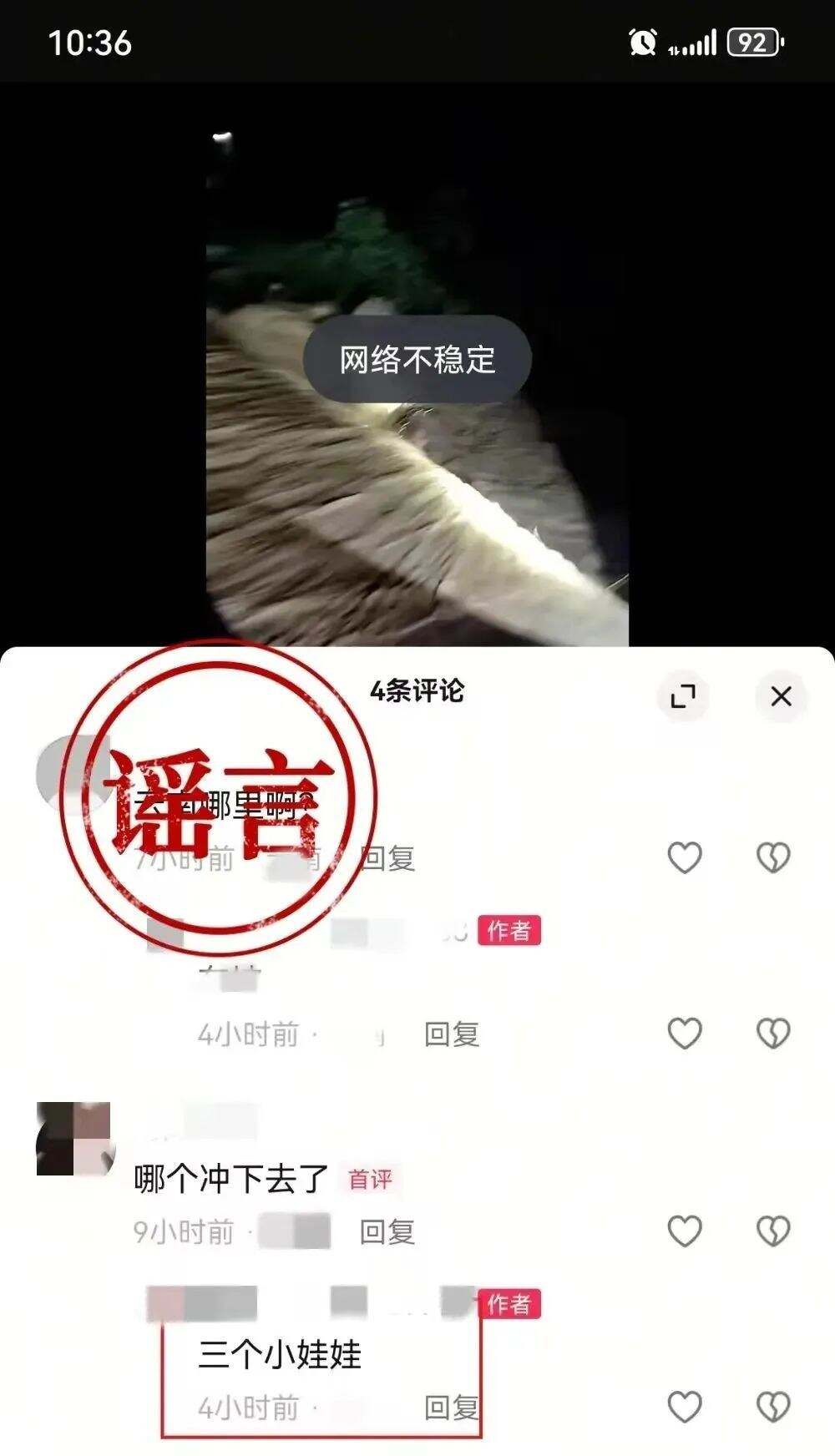 1955553643021086720.jpg 图片