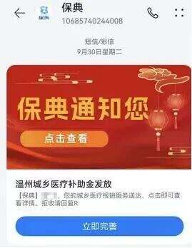 1978716108579852288.jpg 51.jpg