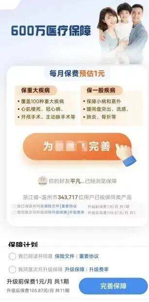 1978716151382724608.jpg 图片