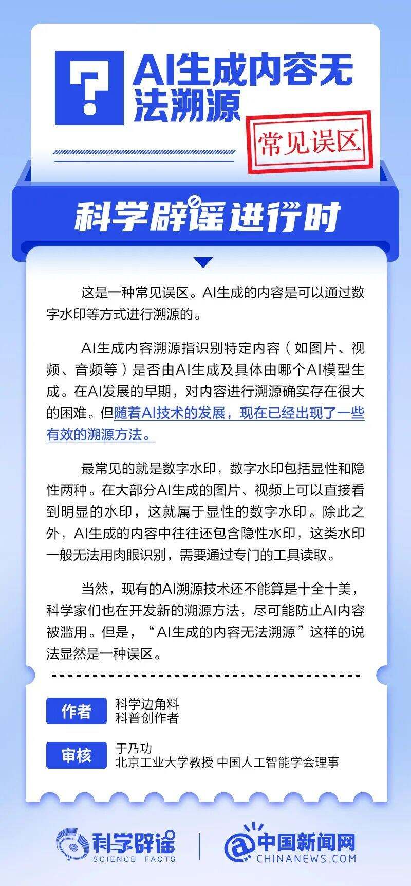 1981271526845964288.jpg 图片