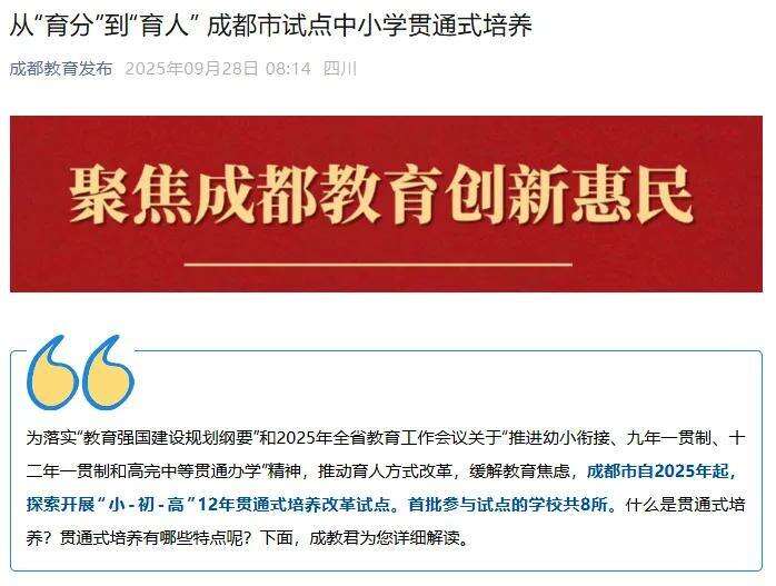 1980933113684942848.webp 图片