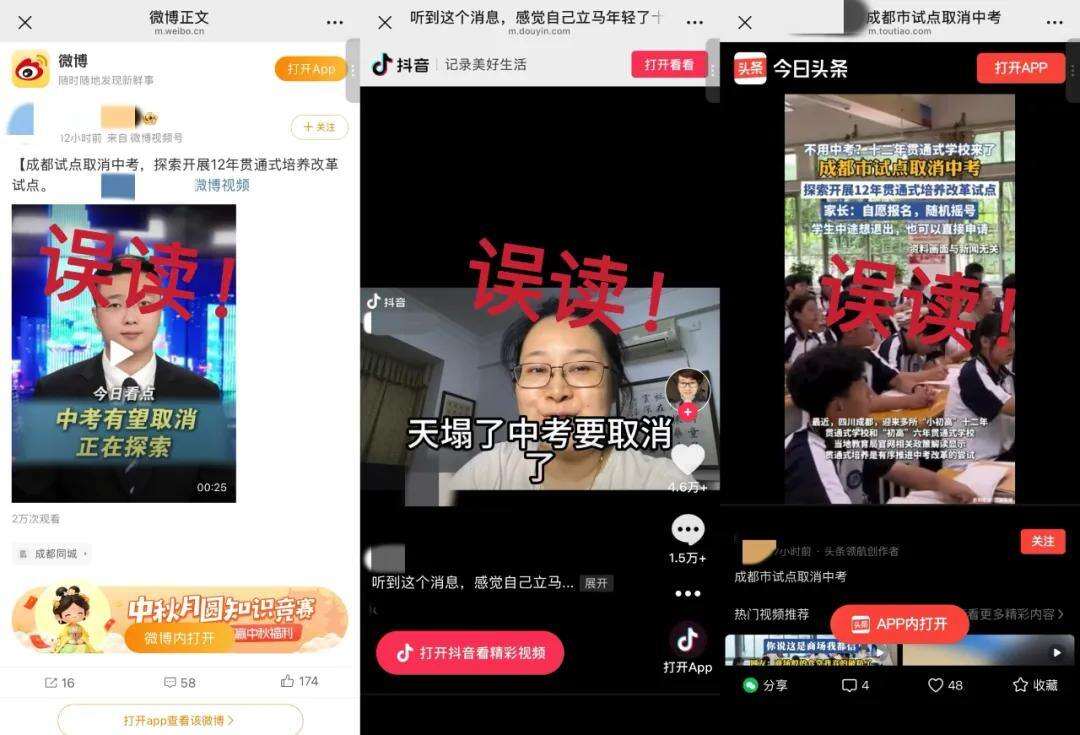 1980933113676554240.webp 图片