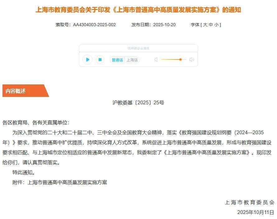 1980933113894658048.webp 图片