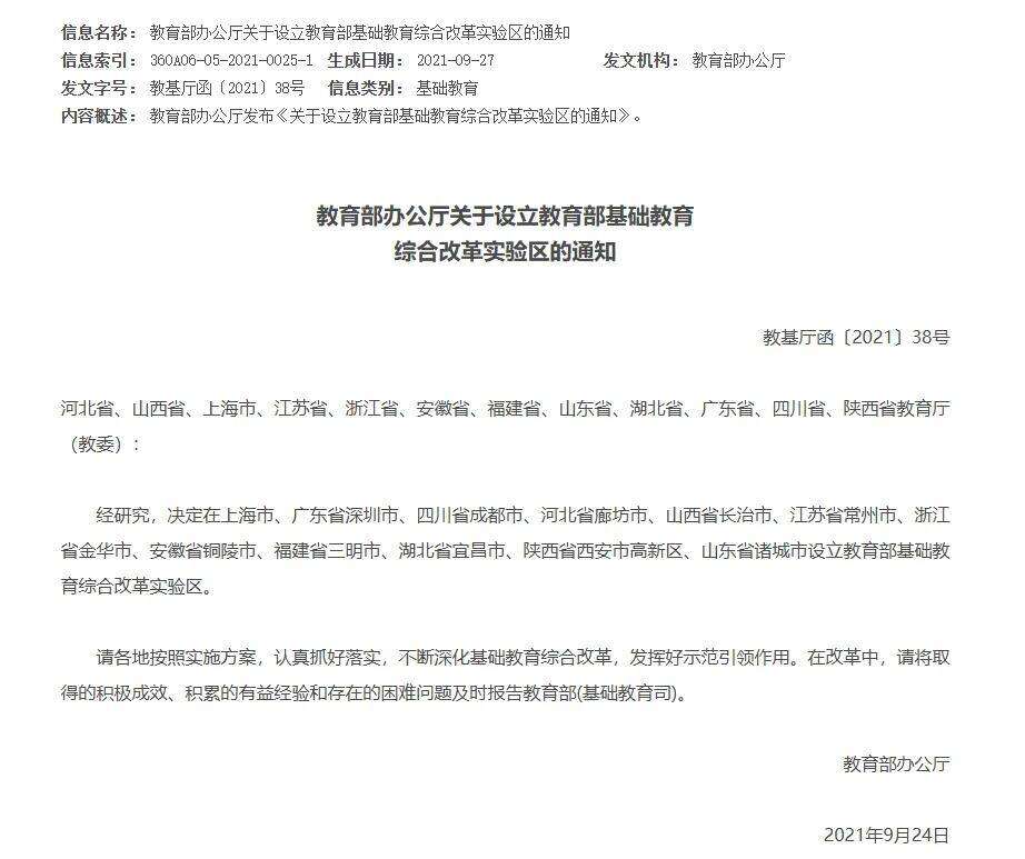 1980933113605251072.webp 图片