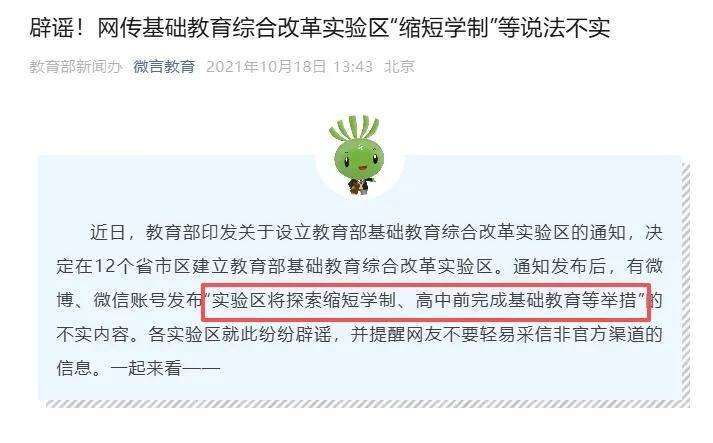 1980933114171482112.webp 图片