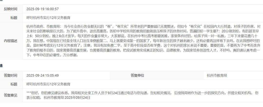 1980933114221813760.webp 图片