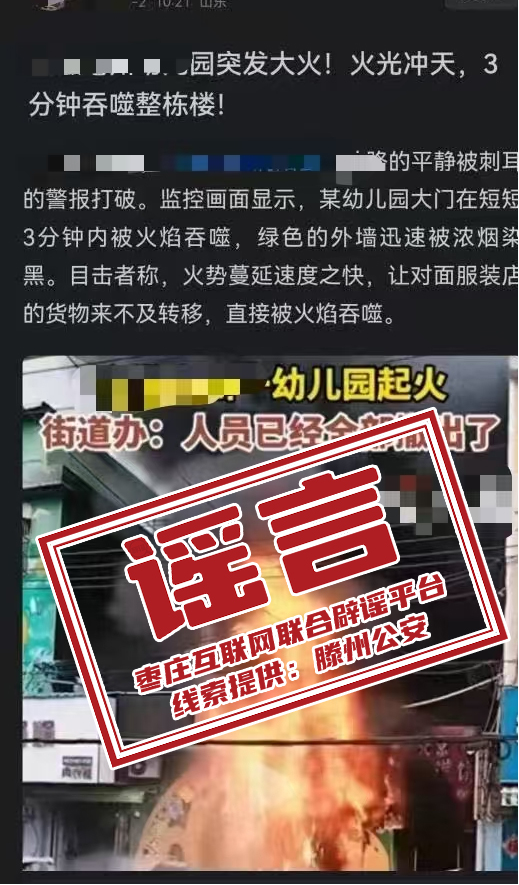 2009192119901487104.png 图片