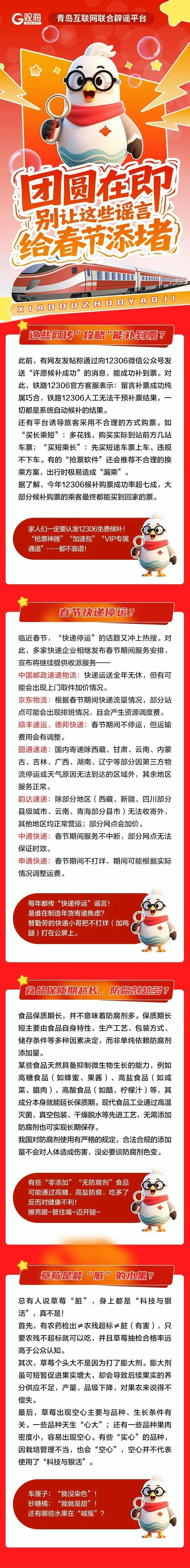 2022573157465903104.jpg 图片