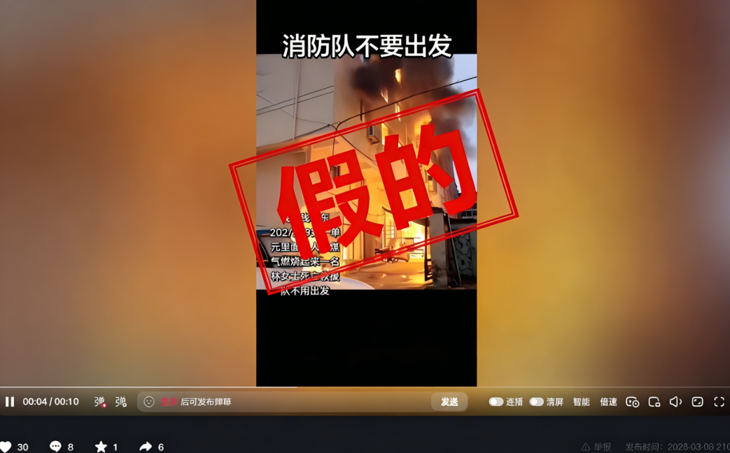 2031269265633366016.png 图片