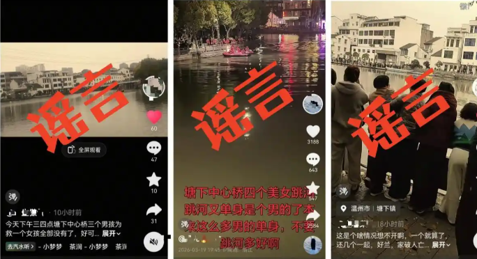 2034904191083737088.png ScreenShot_2026-03-20_141338_402.png