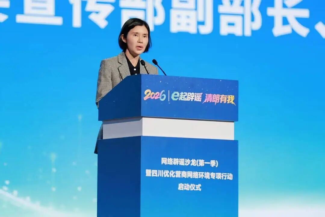 2037333085204246528.jpg 图片