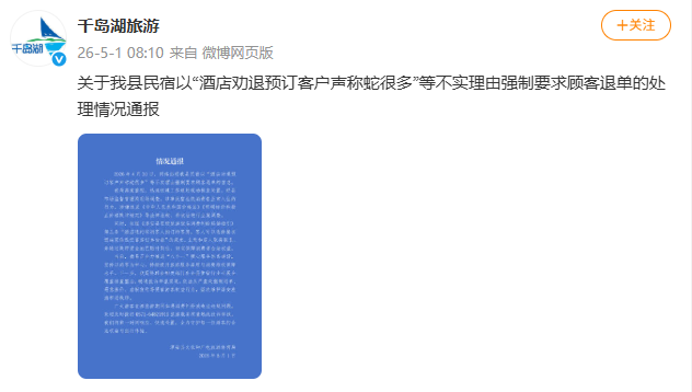 2050055283400450048.png 图片