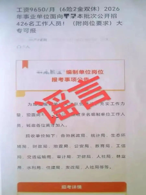 2056305284598407168.png
