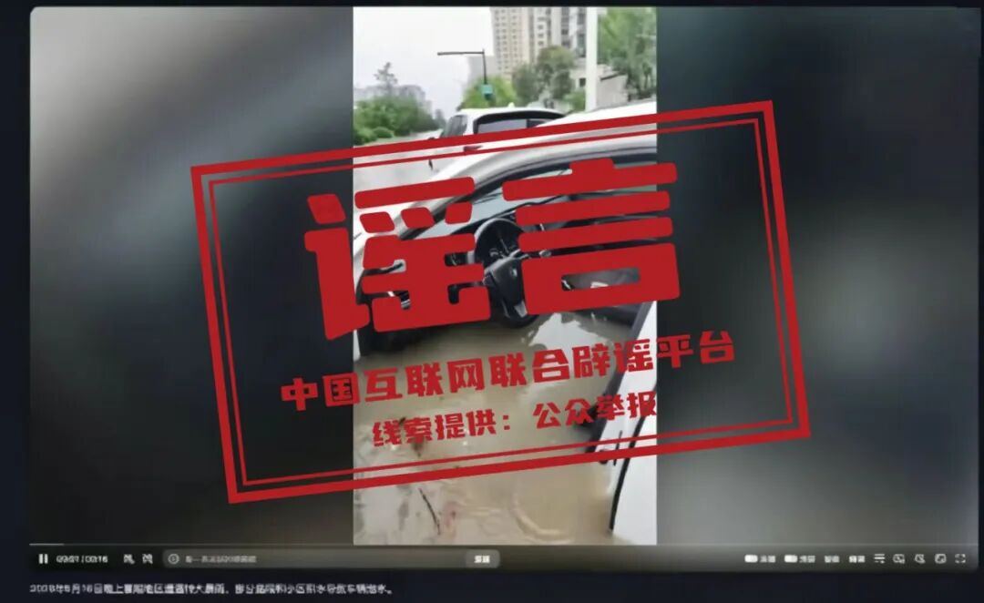 2056310682508271616.jpg 图片