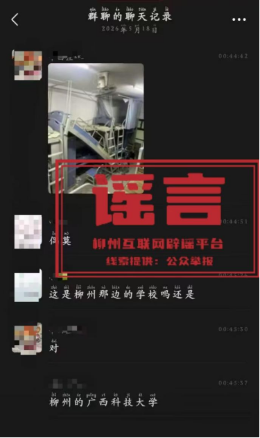 2057391463771090944.png