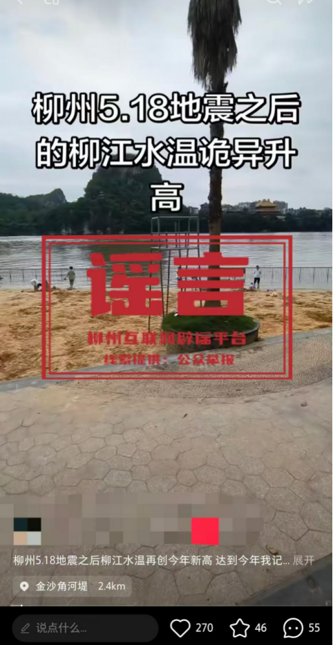 2057391463674621952.png