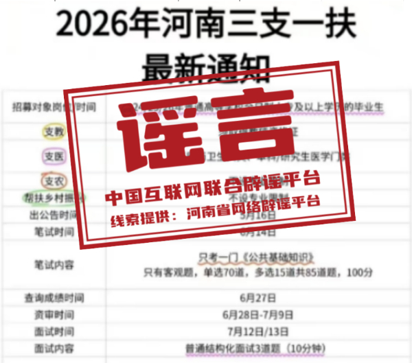 2057779805075484672.png