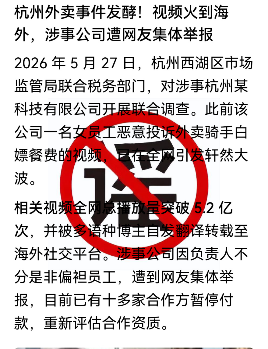 2060225412788596736.png 图片