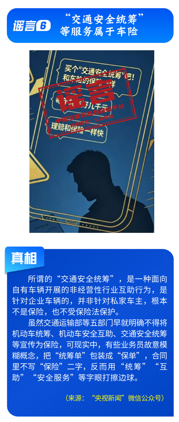 2063936075633471488.png