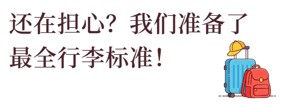 2064947474904068096.jpg 图片