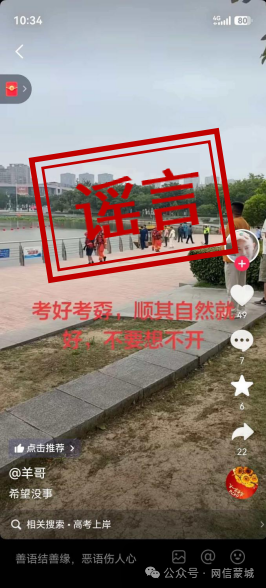 2068989473743421440.png 图片