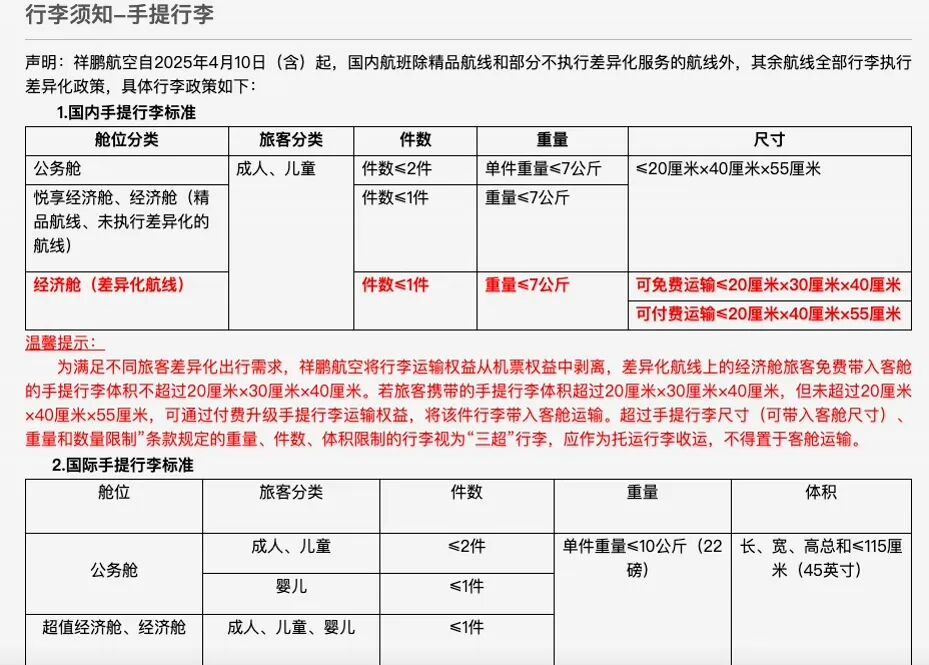 2068989769521545216.jpg 图片