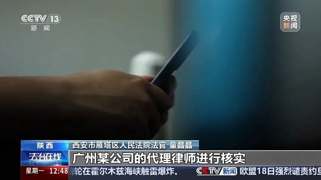 妈妈起诉游戏公司，要求返回孩子的充值，结果工作人员多退了33627.6元，她不肯退回，还伪造了AI录音；法官：她心存侥幸，被严厉训诫