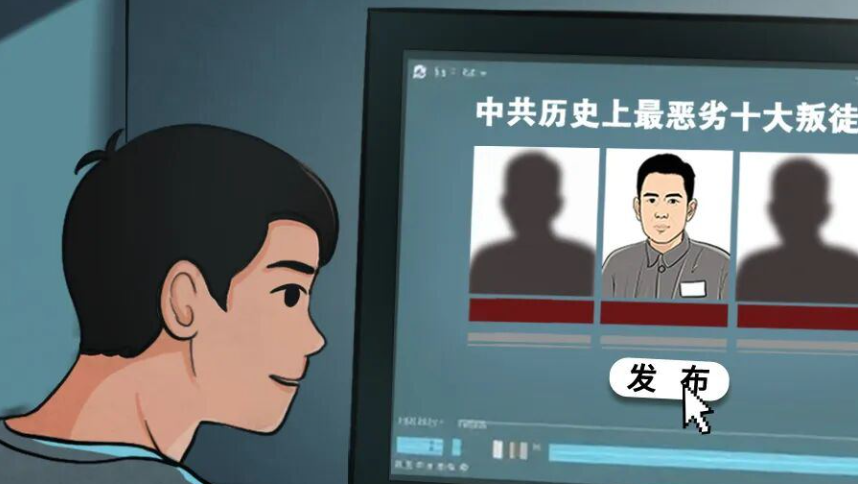 外公的勋名，不容玷污