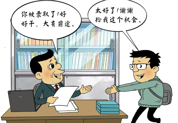 当心“境外招聘”的陷阱