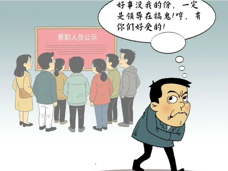 荒唐的“内鬼”