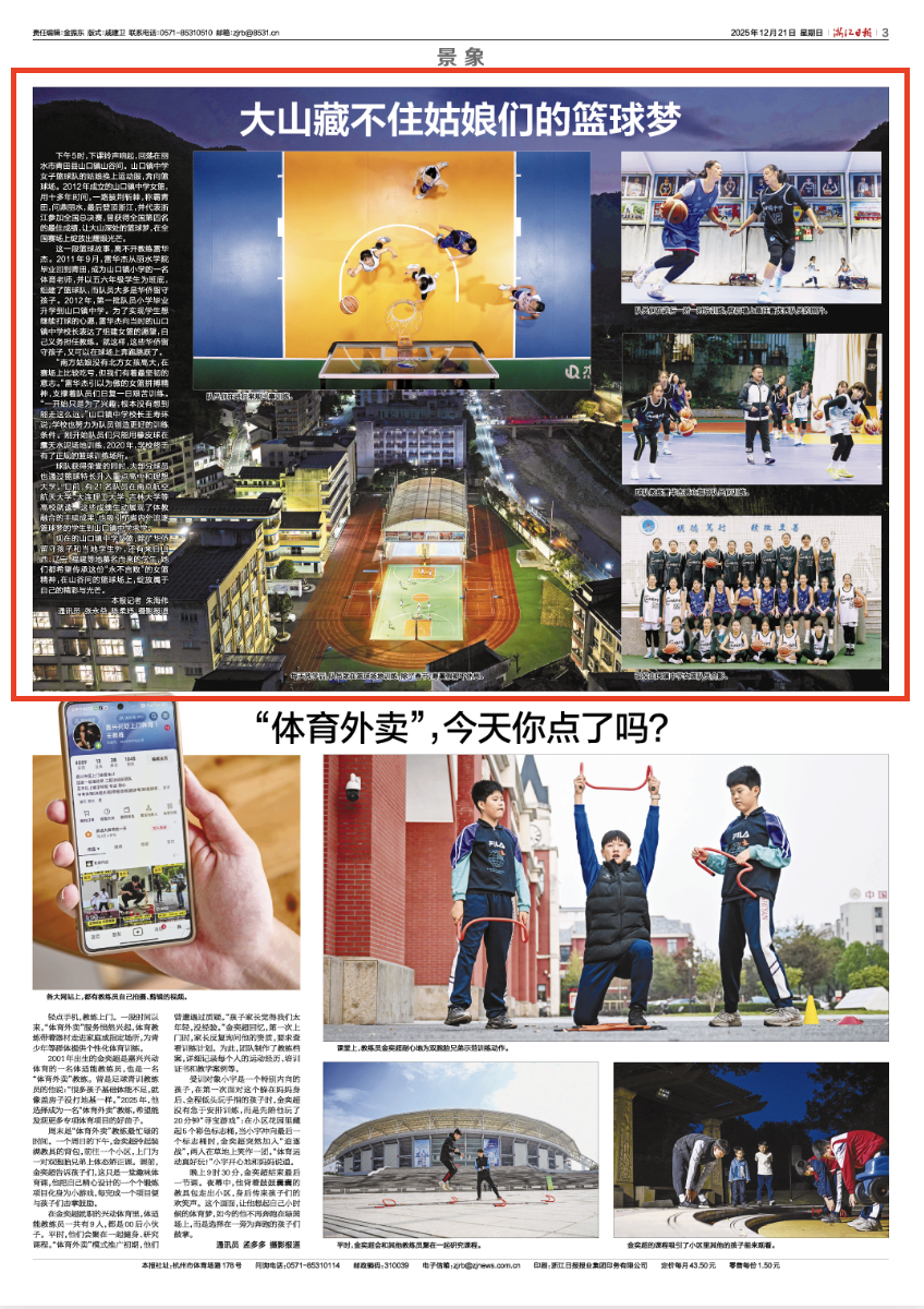 截屏2025-12-21 06.35.29.png