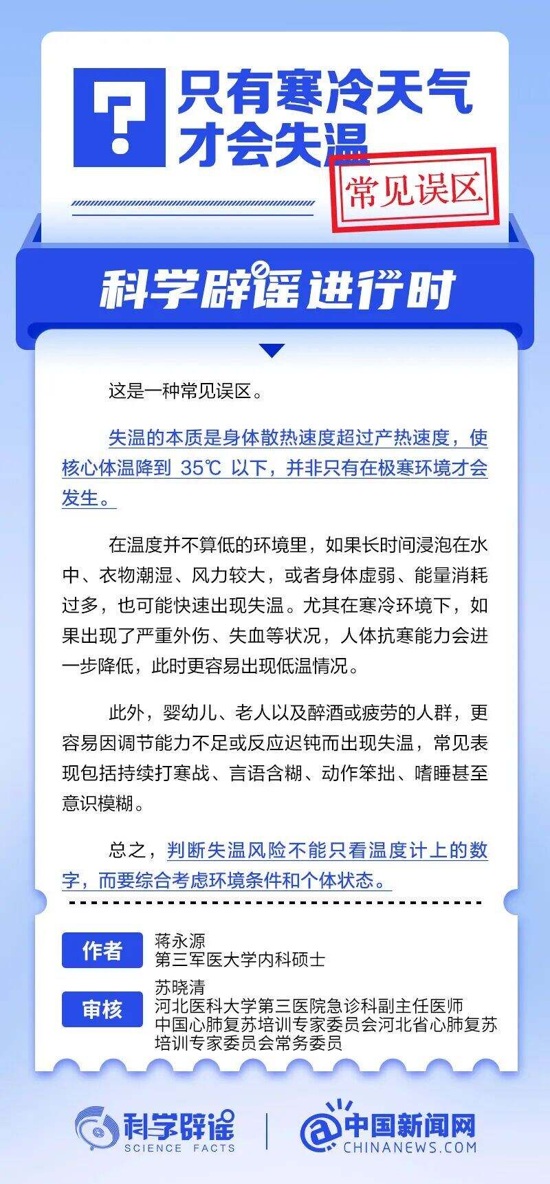 1988867943630364672.jpg 图片