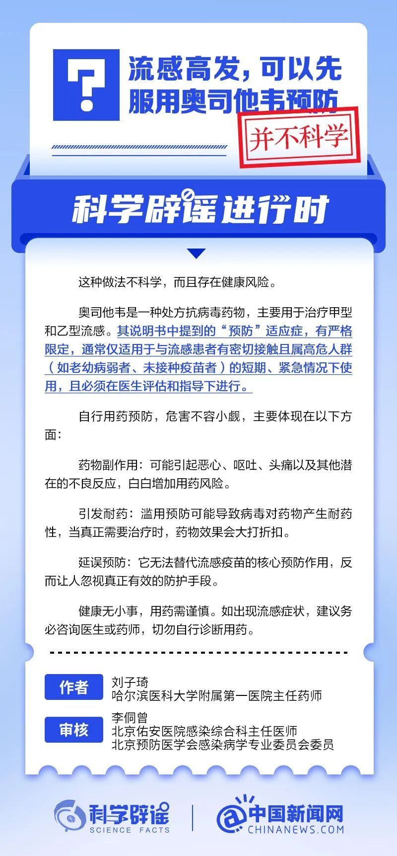 2014624277868761088.jpg 图片